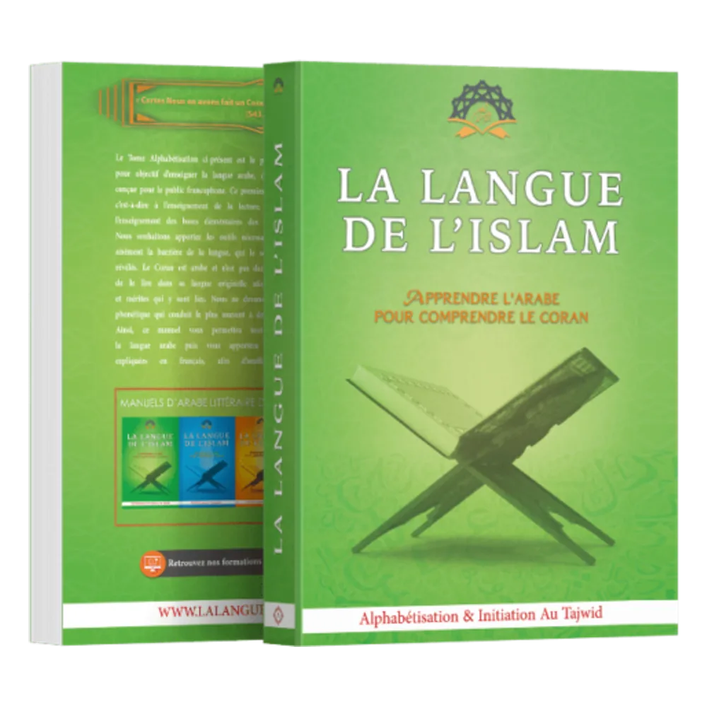ALPHABÉTISATION & INITIATION AU TAJWÎD