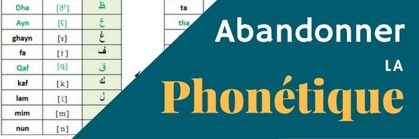 apprendre l'arabe pour se rapprocher d'Allah et Abandonner la phonetique